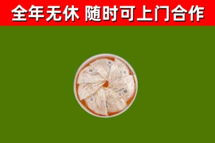 温州烟酒回收燕窝.jpg