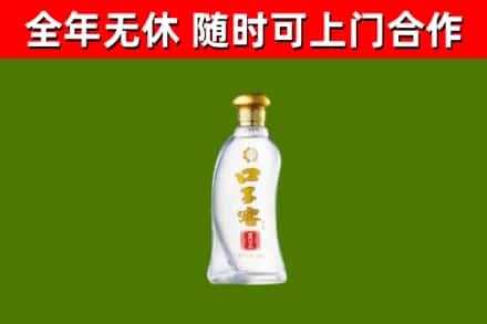 温州烟酒回收口子窖.jpg